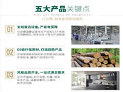 2020加盟華帝家居有什么樣的優(yōu)勢(shì)呢？