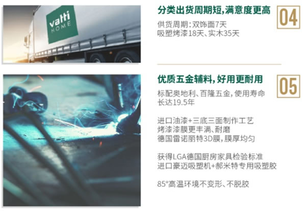 2020加盟華帝家居有什么樣的優(yōu)勢呢？