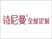 2020加盟?詩(shī)尼曼全屋定制政策是怎么樣的？
