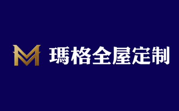 勞卡全屋定制和瑪格全屋定制比誰的加盟政策好？
