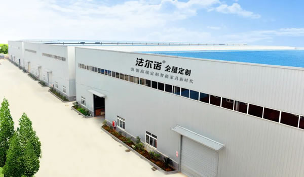 加盟法爾諾全屋定制實(shí)力怎么樣？發(fā)展好嘛？