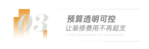 為什么選擇莫干山全屋定制？這三個理由讓你無法拒絕！