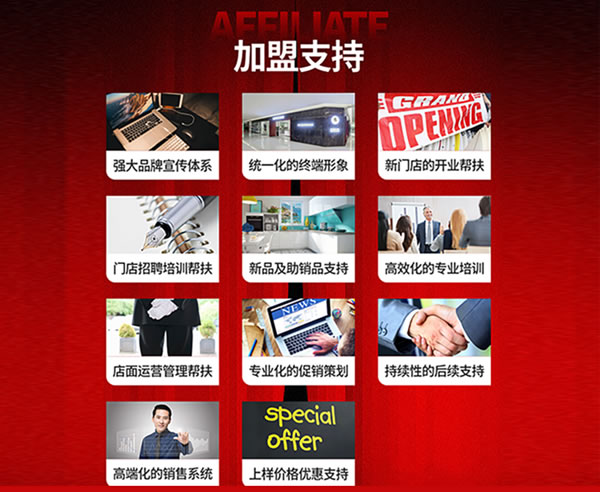 柏廚家居加盟優(yōu)勢(shì)是什么？加盟條件有哪些？