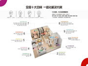 勞卡全屋定制6大品牌優(yōu)勢助力經銷商持續(xù)盈利！