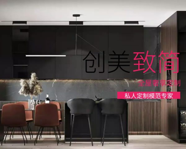 ?廣東創(chuàng)美致簡(jiǎn)如何做到“超性價(jià)比，讓客戶持續(xù)盈利”？