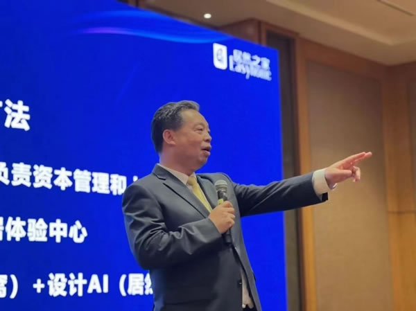 居然之家出海如何發(fā)展？董事長汪林朋定下五年目標_1