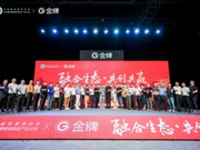 歐派、金牌、好萊客等企業(yè)紛紛布局舊改賽道