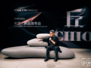 博洛尼Boloni高調(diào)出海，攜馬巖松新作「丘CHIO」空降米蘭
