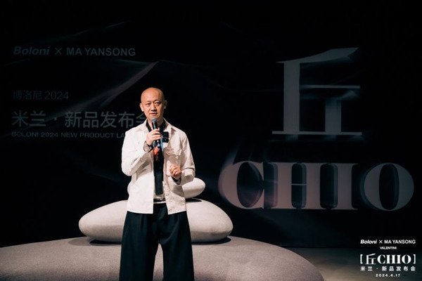 博洛尼Boloni高調出海，攜馬巖松新作「丘CHIO」空降米蘭_7