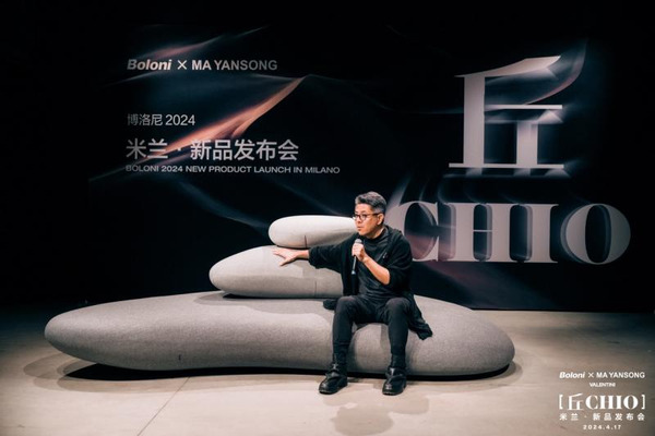 博洛尼Boloni高調出海，攜馬巖松新作「丘CHIO」空降米蘭_8