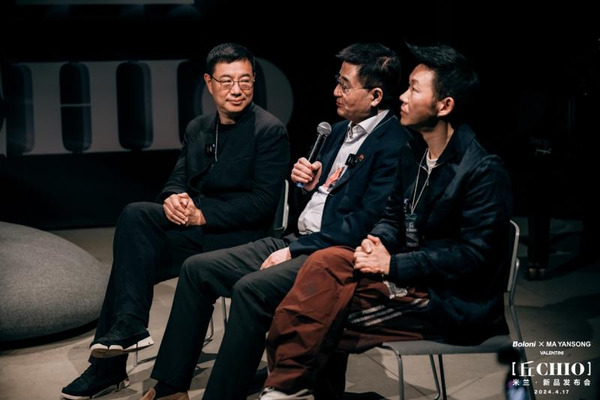博洛尼Boloni高調出海，攜馬巖松新作「丘CHIO」空降米蘭_10