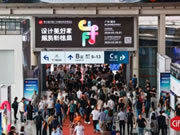 CIFF廣州 | 下一個空間靈感庫發(fā)布會圓滿落幕