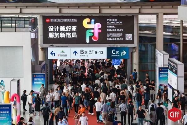 CIFF廣州 | 下一個空間靈感庫發(fā)布會圓滿落幕_1
