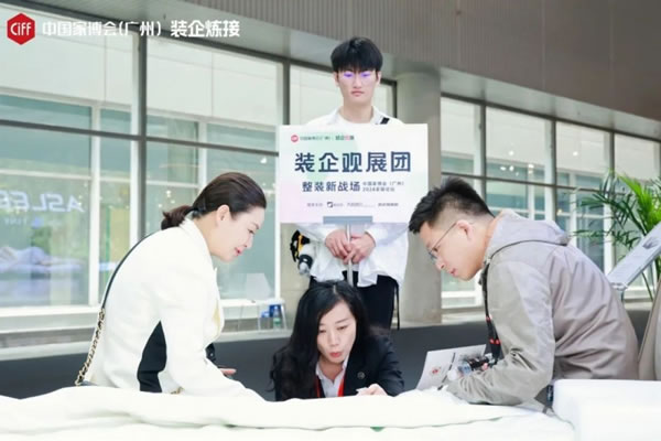 CIFF廣州 | 整裝進化新趨勢如何把握？_19