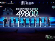 10+定制大牌的2024戰(zhàn)略打法，構(gòu)筑起企業(yè)的核心競爭優(yōu)勢
