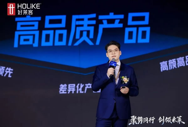 10+定制大牌的2024戰(zhàn)略打法，構筑起企業(yè)的核心競爭優(yōu)勢_5