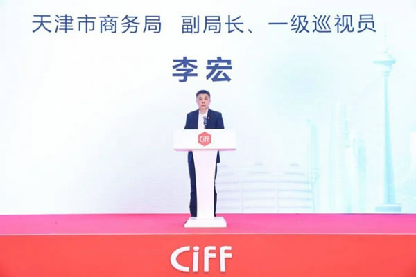 2024中國家博會（天津）新 聞發(fā)布會順利召開！_4