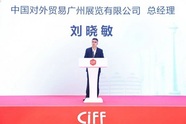 2024中國家博會（天津）新 聞發(fā)布會順利召開！_7