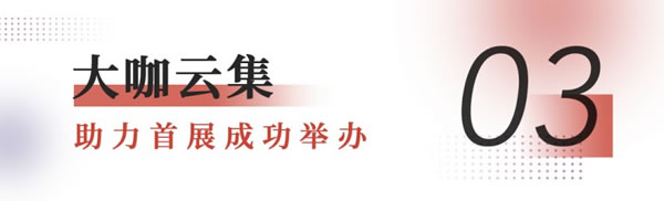 2024中國家博會（天津）新 聞發(fā)布會順利召開！_8
