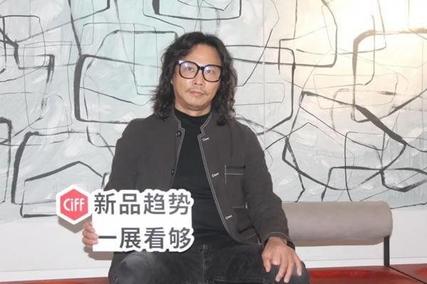 CIFF廣州 | 不可錯過？！是的，聽聽家居人怎么說！_3