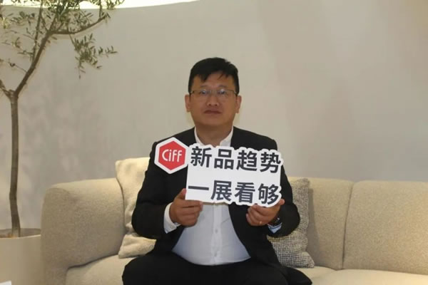 CIFF廣州 | 不可錯過？！是的，聽聽家居人怎么說！_8