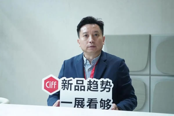 CIFF廣州 | 不可錯過？！是的，聽聽家居人怎么說！_10