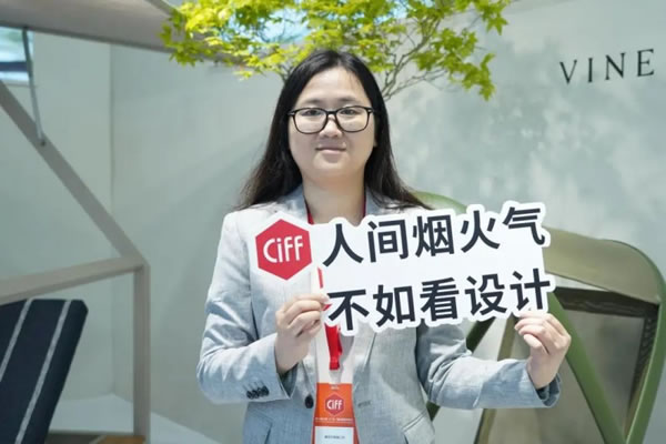 CIFF廣州 | 不可錯過？！是的，聽聽家居人怎么說！_14