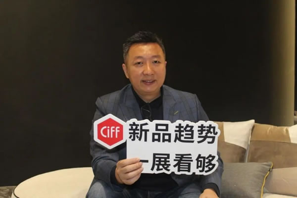 CIFF廣州 | 不可錯過？！是的，聽聽家居人怎么說！_16
