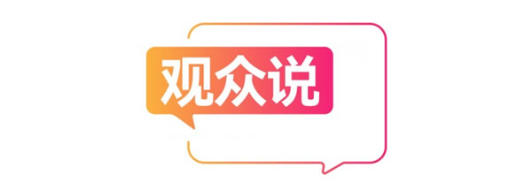CIFF廣州 | 不可錯過？！是的，聽聽家居人怎么說！_23