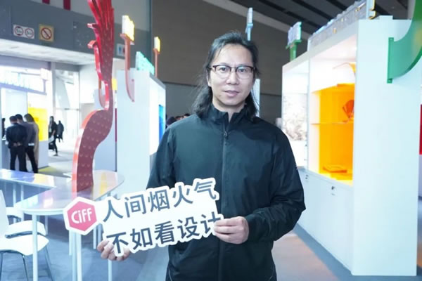 CIFF廣州 | 不可錯過？！是的，聽聽家居人怎么說！_26