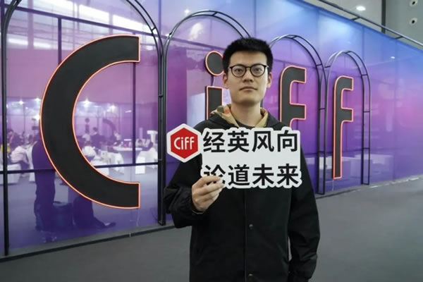 CIFF廣州 | 不可錯過？！是的，聽聽家居人怎么說！_27