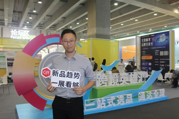CIFF廣州 | 不可錯過？！是的，聽聽家居人怎么說！_30