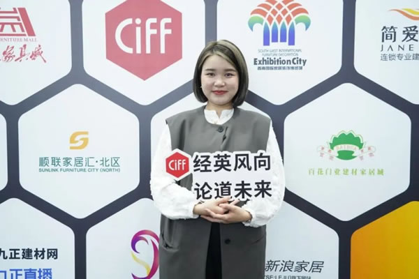 CIFF廣州 | 不可錯過？！是的，聽聽家居人怎么說！_36