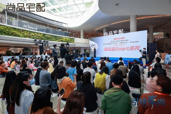尚品宅配發(fā)布39800隨心選Smart套餐！_3
