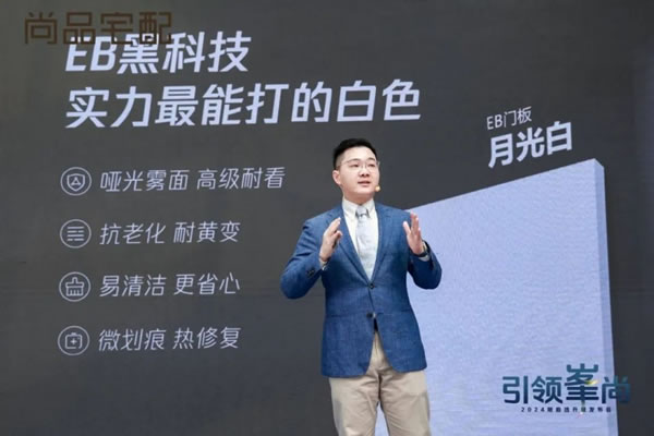 尚品宅配發(fā)布39800隨心選Smart套餐！_5