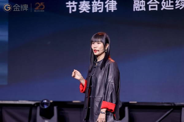 G金牌品牌戰(zhàn)略升維，2024年度新品發(fā)布_5