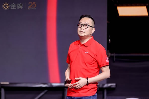 G金牌品牌戰(zhàn)略升維，2024年度新品發(fā)布_6