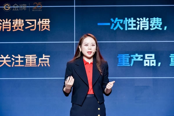 G金牌品牌戰(zhàn)略升維，2024年度新品發(fā)布_8