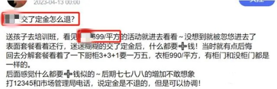 家居巨頭掀起價(jià)格戰(zhàn)，低價(jià)是搶市場(chǎng)的“萬(wàn)能靈藥”嗎？_3