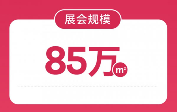 獨(dú)家新觀丨家居“新質(zhì)生產(chǎn)力”的塑造，離不開(kāi)這四張“拼圖”！_4