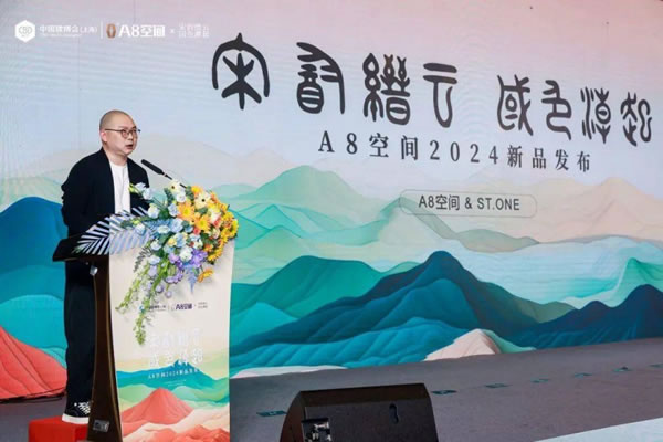 A8空間發(fā)布國潮十二色及2024年新品！_8