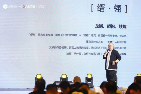 A8空間發(fā)布國潮十二色及2024年新品！_9