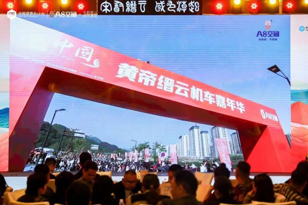 A8空間發(fā)布國潮十二色及2024年新品！_14