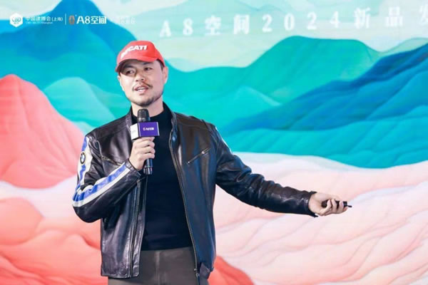 A8空間發(fā)布國潮十二色及2024年新品！_16