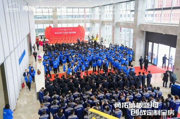 海創(chuàng)免漆頂墻門柜發(fā)布2024戰(zhàn)略，邁入免漆頂墻門柜定制3.0時代！_2