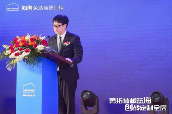 海創(chuàng)免漆頂墻門柜發(fā)布2024戰(zhàn)略，邁入免漆頂墻門柜定制3.0時代！_8