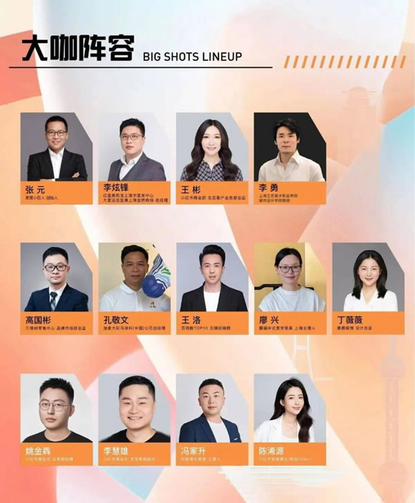 2024家居行業(yè)新媒體布局攻略，更多精彩路透來啦！_2