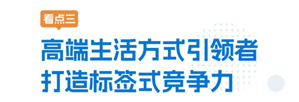 倒計時4天！夢天木作亮點劇透大放送_5