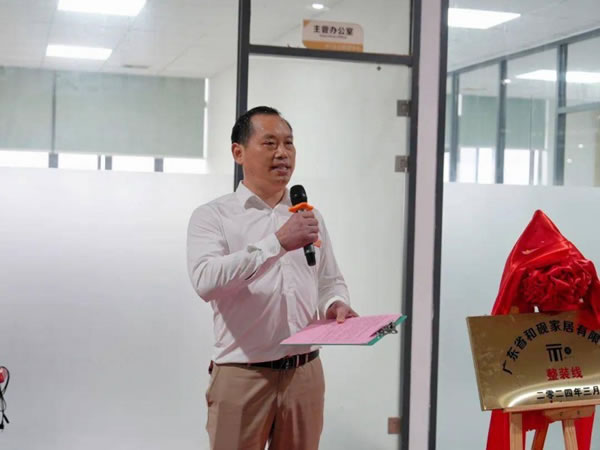 整裝再出發(fā)！和硯家居整裝線正式成立_5