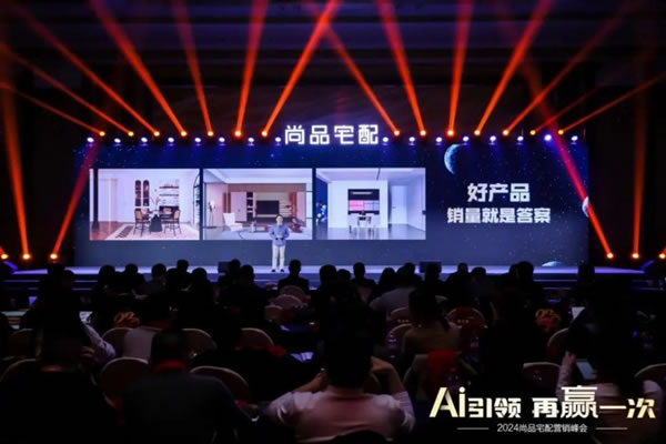 好萊客、新標、尚品宅配等為何近期紛紛表態(tài)要加大招商力度？_2